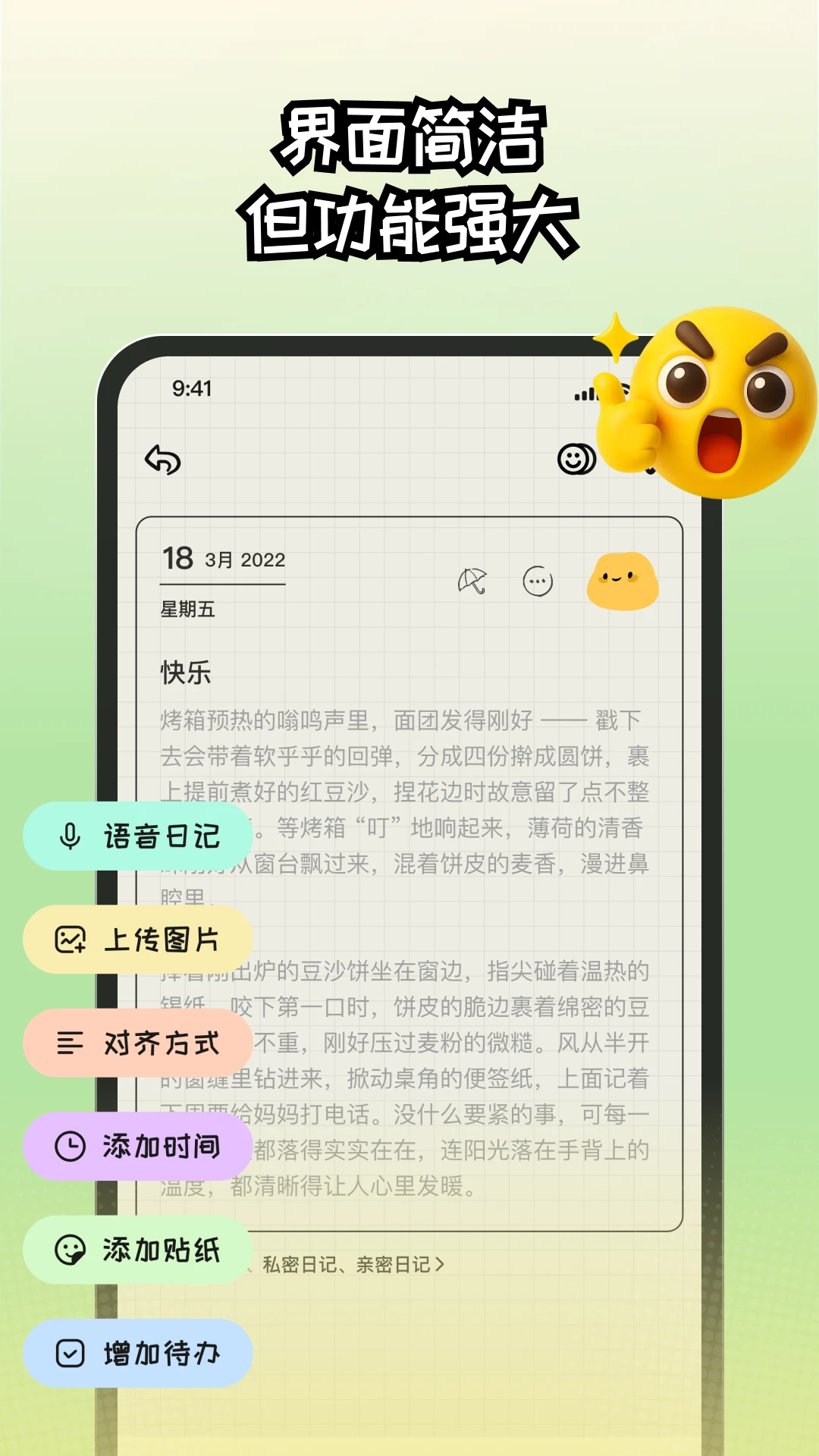 EMMO�ռ�1.3.9 �����ռ�