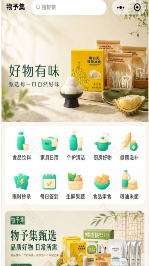 �輯3.226 ��Ч�칫�ۺ�ƽ̨
