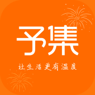 �輯
