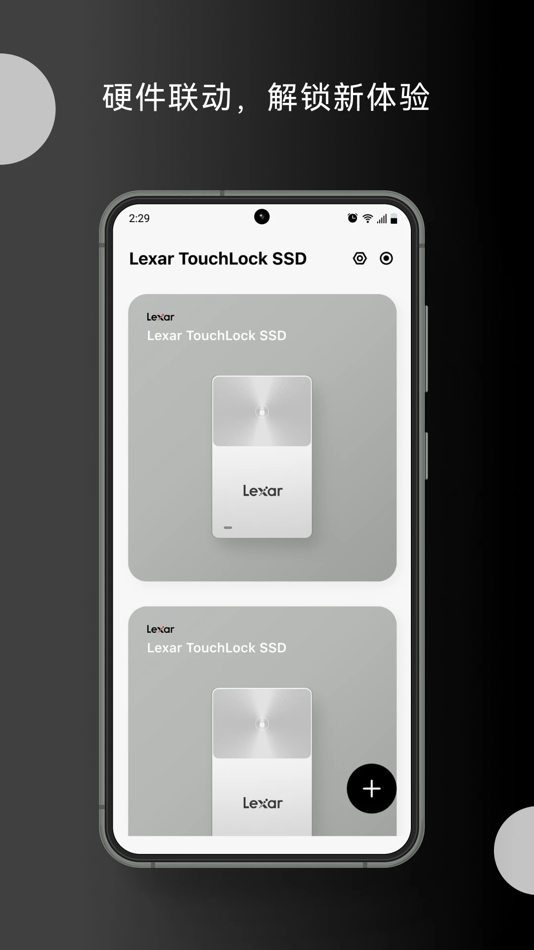 Lexar�׿�ɳ4.1.0.09031622 �洢����