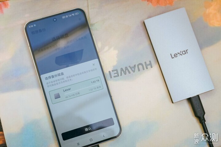 Lexar 手机应用 安卓版 固件升级