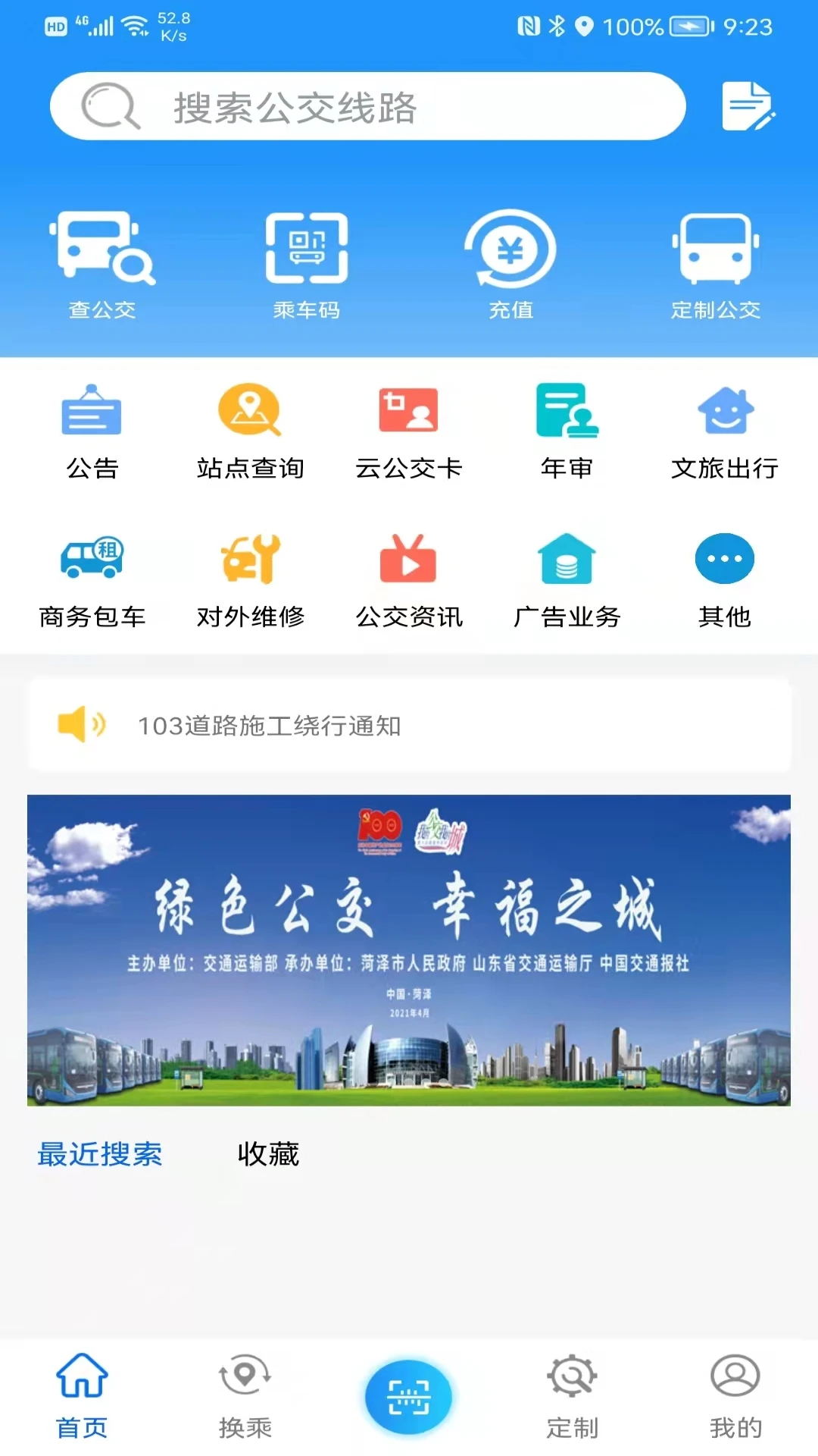 ���󹫽�3691.8.5 �������в�ѯ
