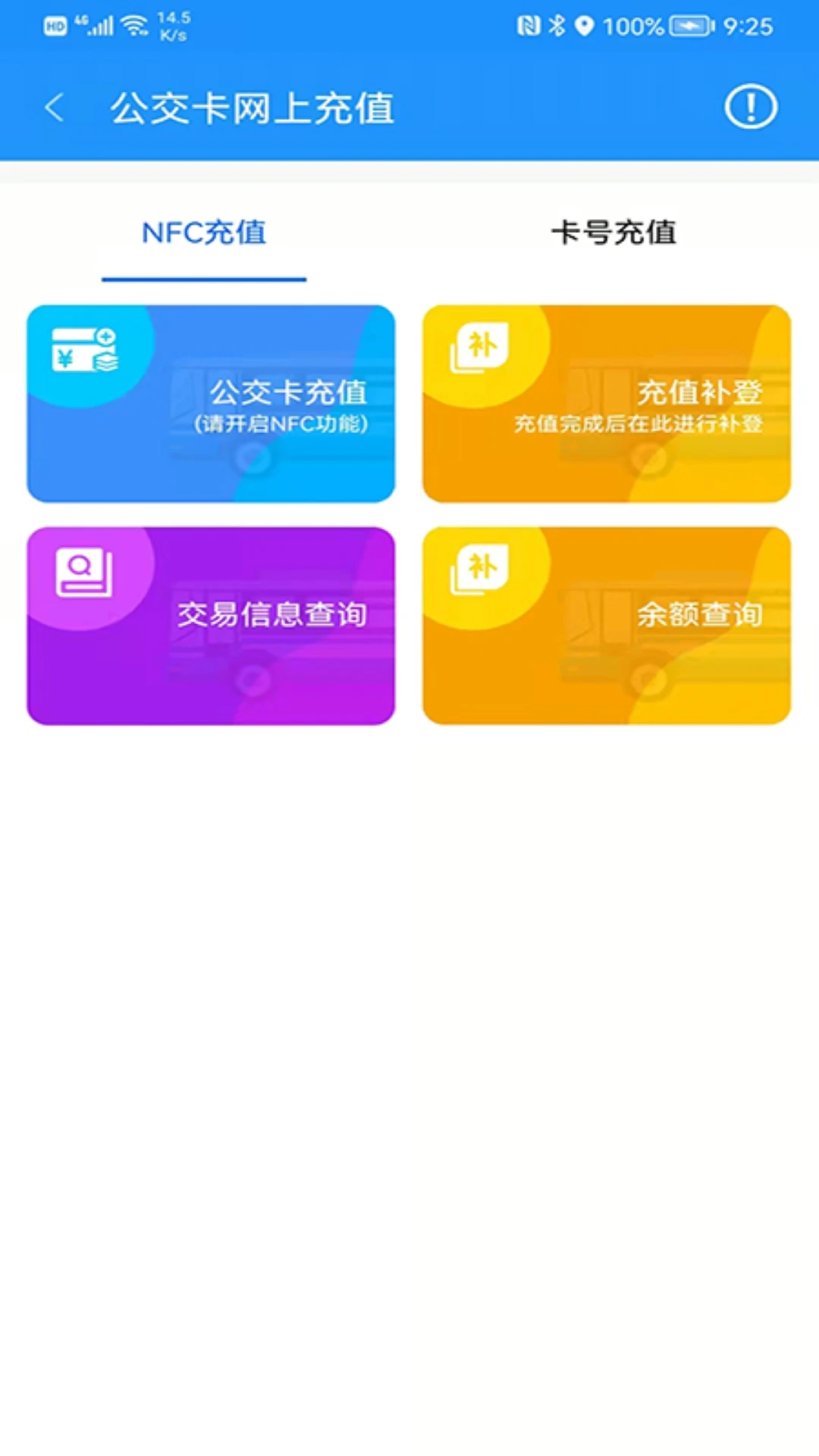 ���󹫽�3691.8.5 �������в�ѯ