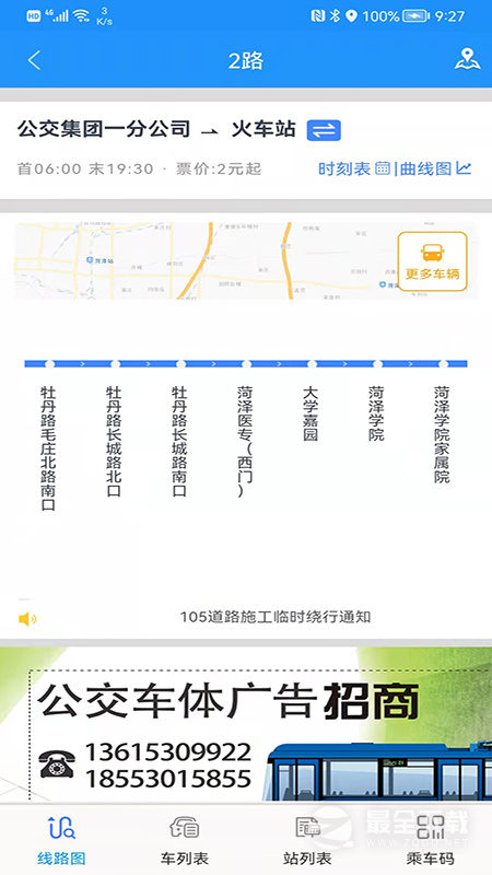 ���󹫽�3691.8.5 �������в�ѯ