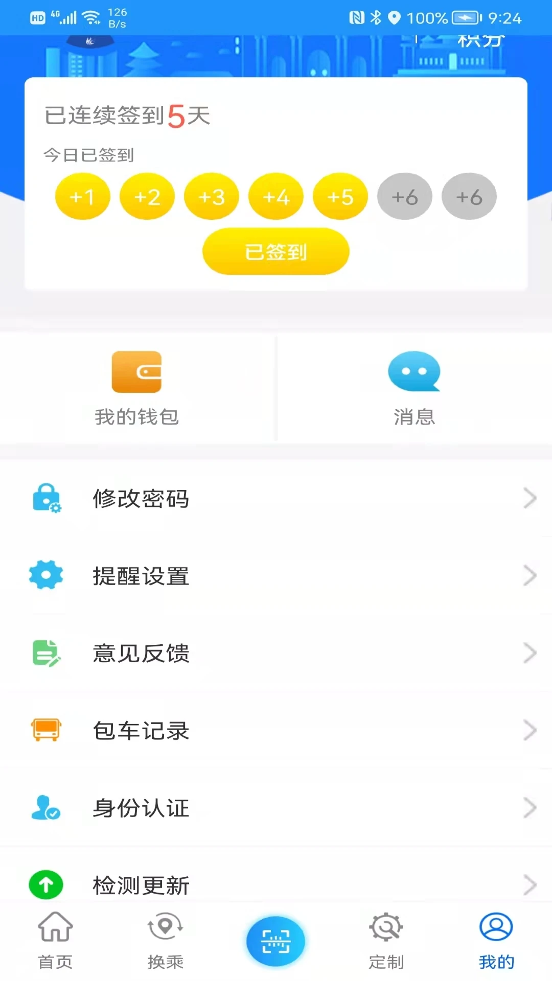 ���󹫽�3691.8.5 �������в�ѯ
