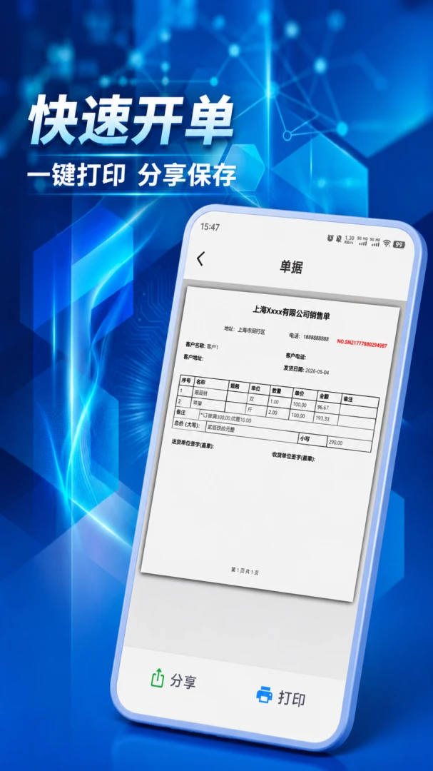 ���ۿ���6.2.5 �ֻ�������������