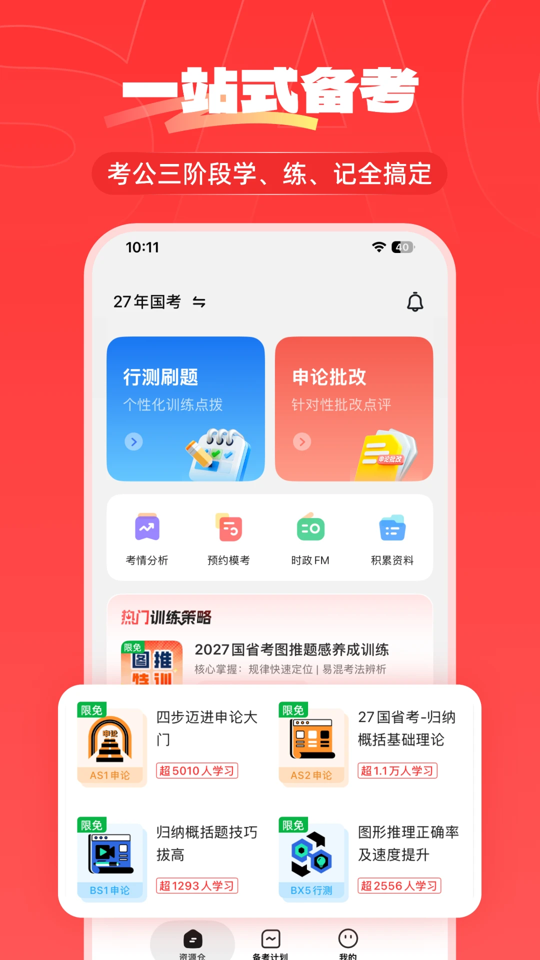 �ϰ���1.0.72 �ϰ���������