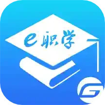 e职学 安卓版 课程学习界面