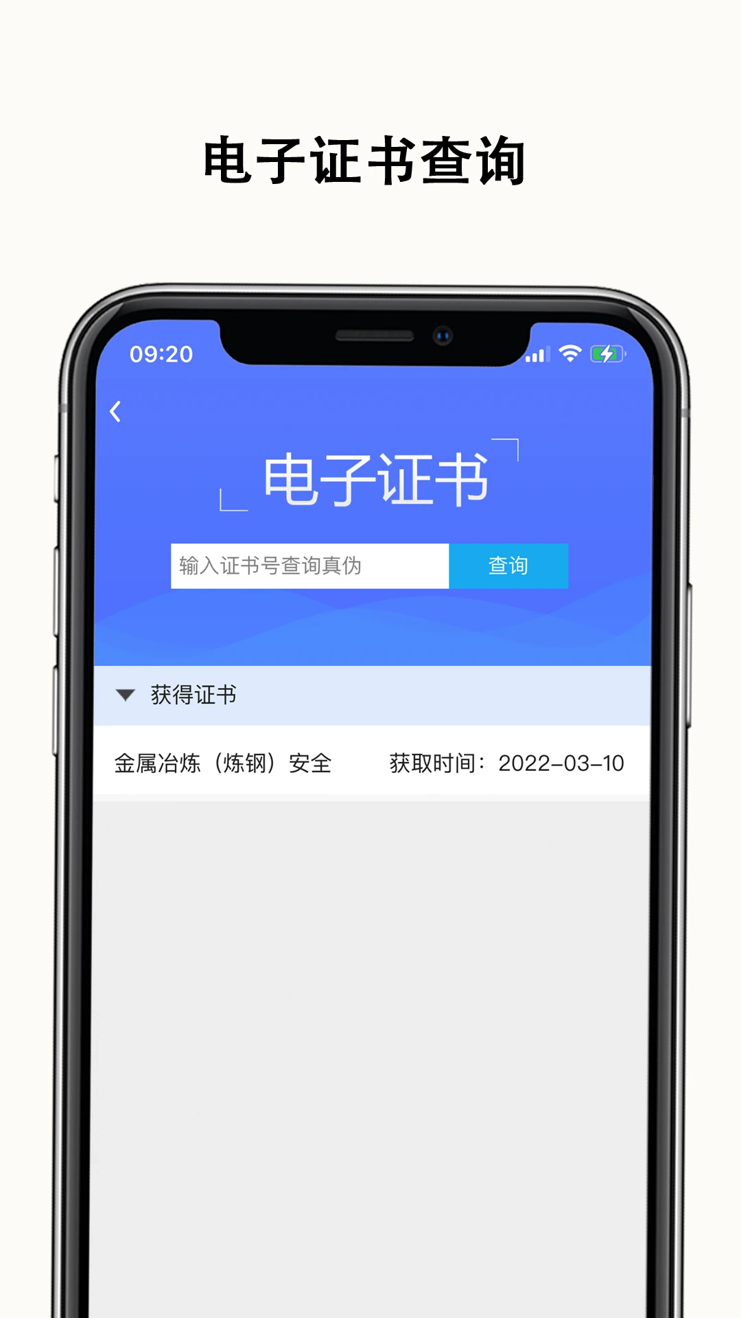 eְѧ2.0.09 ��ҵ��ѵѧϰ��