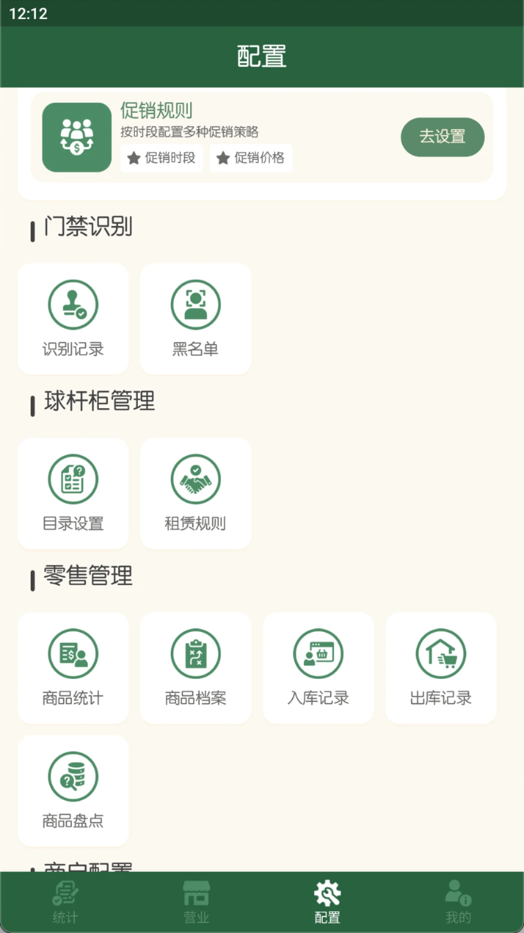 �����ƹ�1.5.1 �����򷿹���