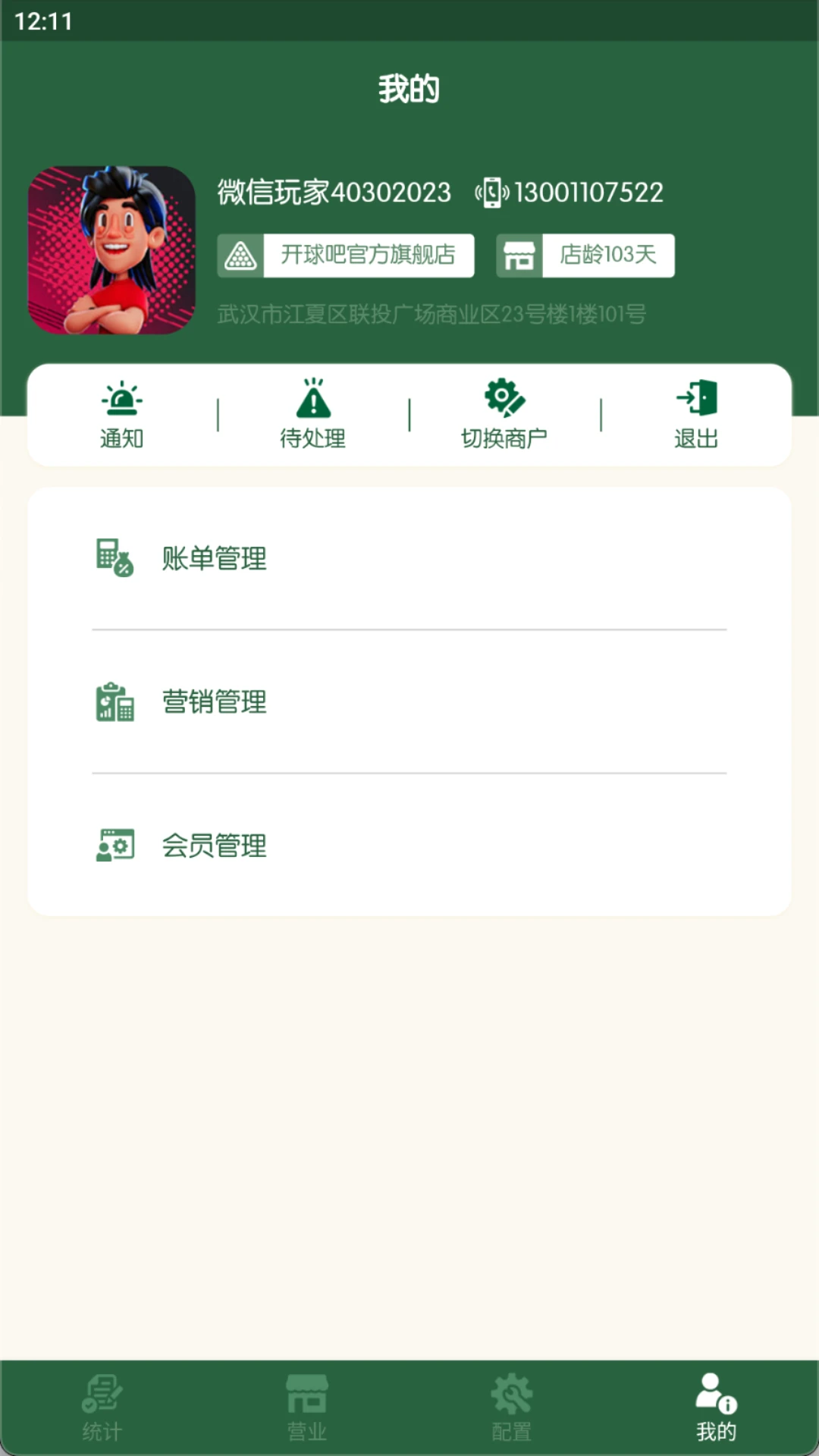 �����ƹ�1.5.1 �����򷿹���