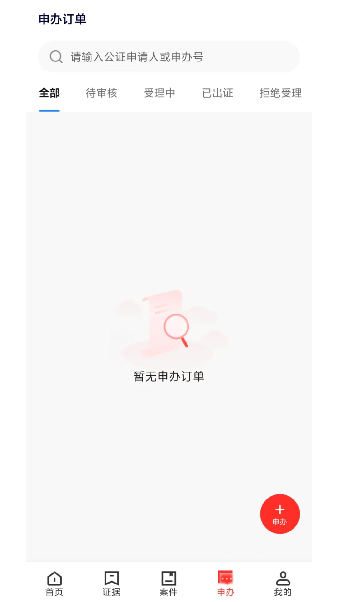 �»ݴ�֤1.2.62 ��Чȡ֤����