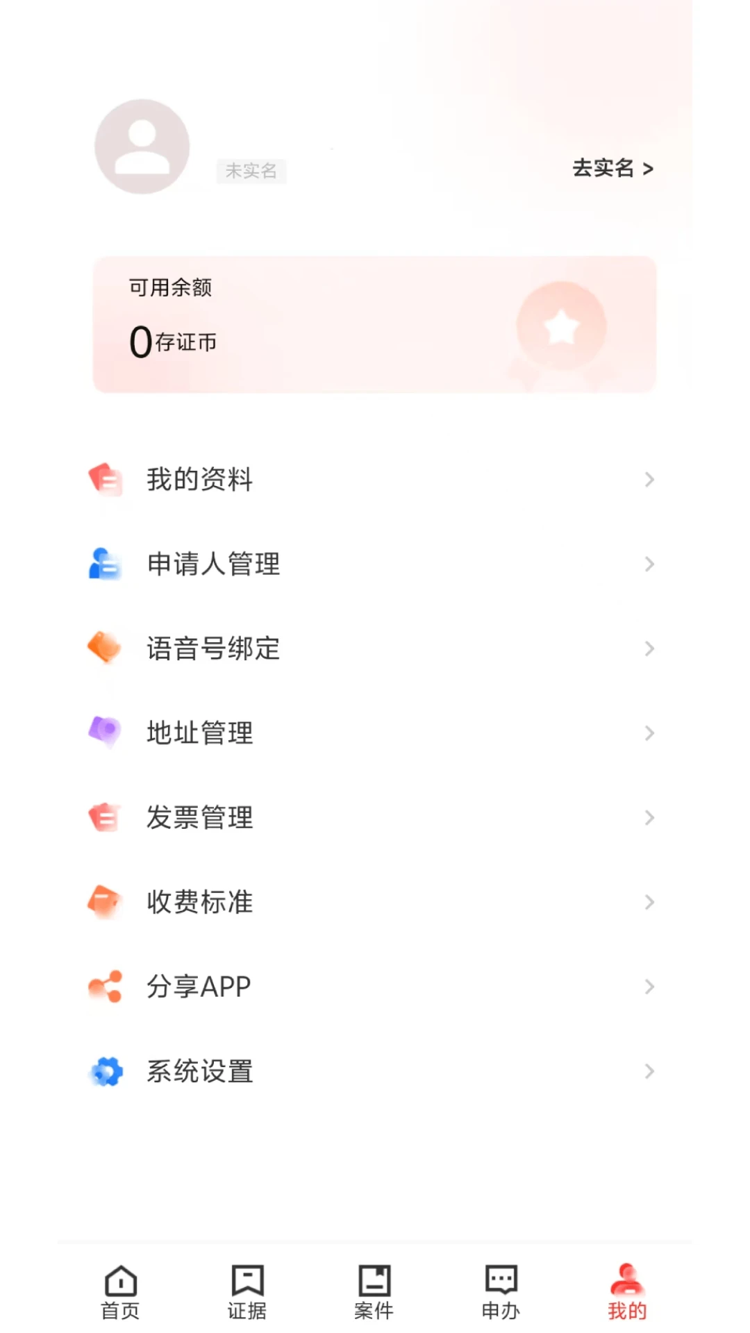 �»ݴ�֤1.2.62 ��Чȡ֤����