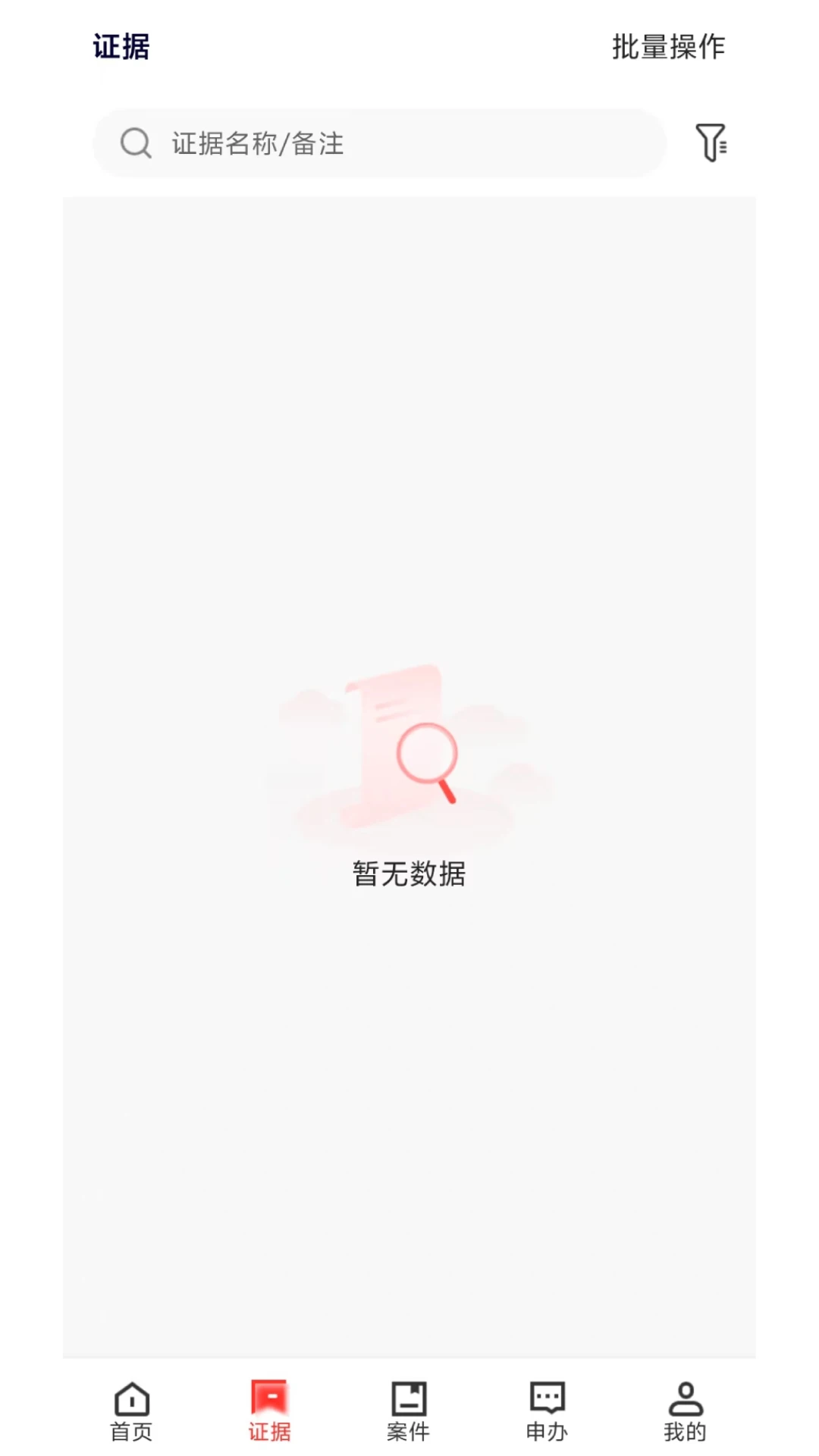 �»ݴ�֤1.2.62 ��Чȡ֤����