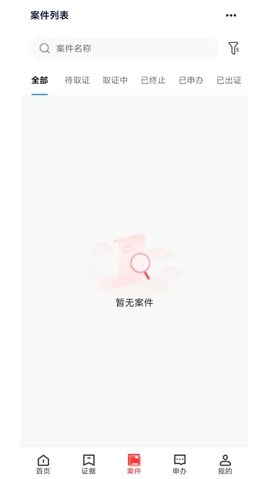�»ݴ�֤1.2.62 ��Чȡ֤����