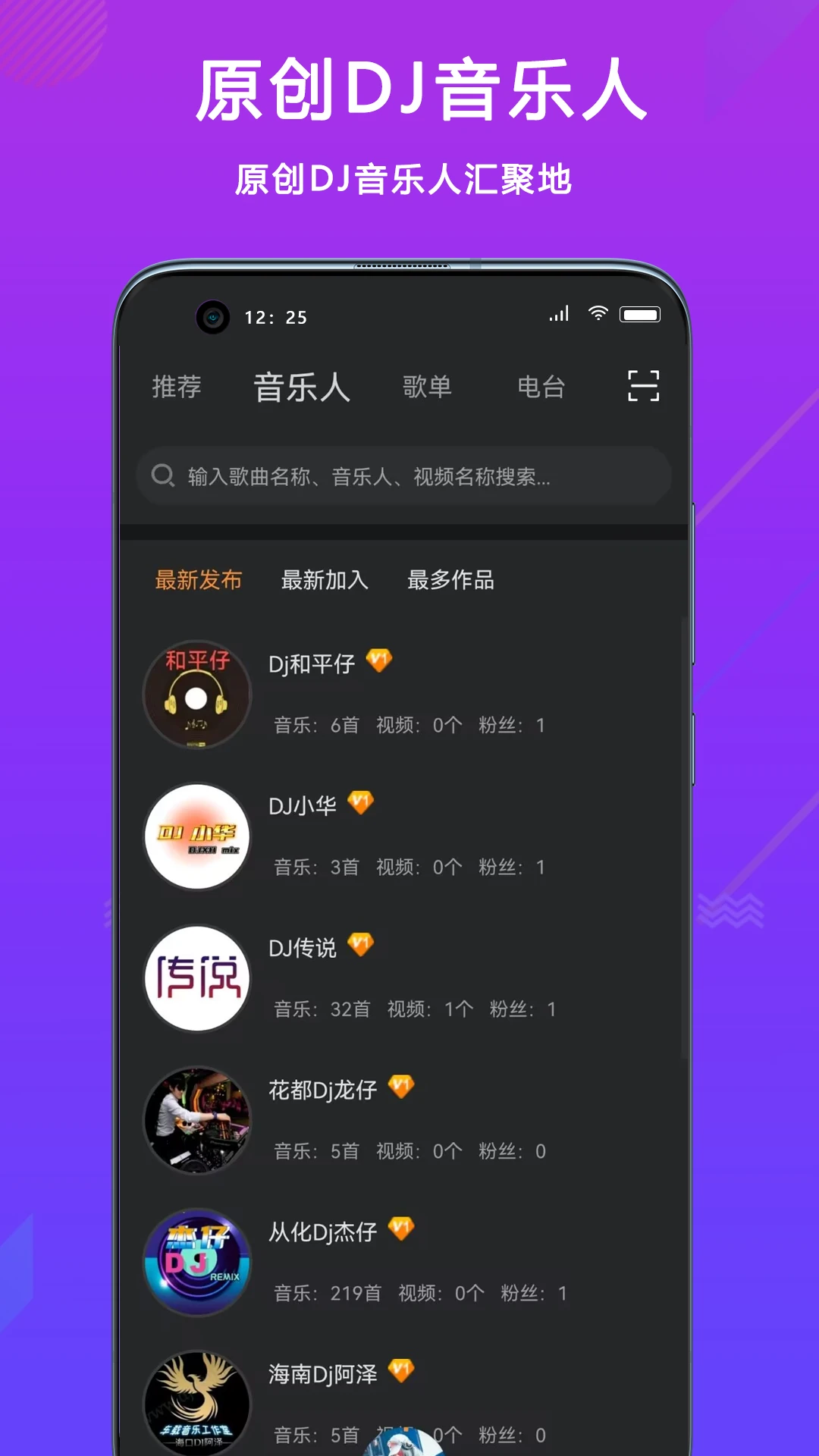 ��èDJ1.0.0 ���ִ������