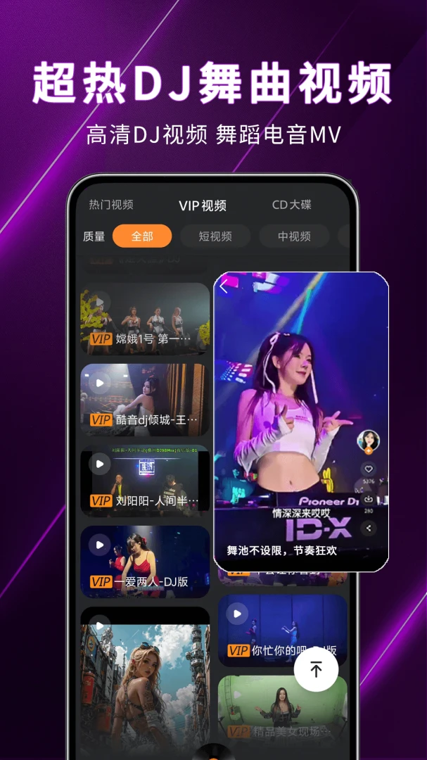 ��èDJ1.0.0 ���ִ������
