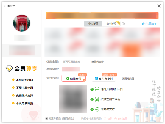 金舟流程图 安卓版 亮点功能