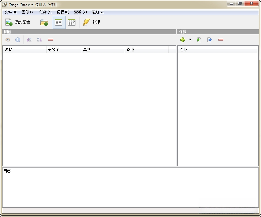 Image Tuner6.6 ����ͼƬ�ߴ��������