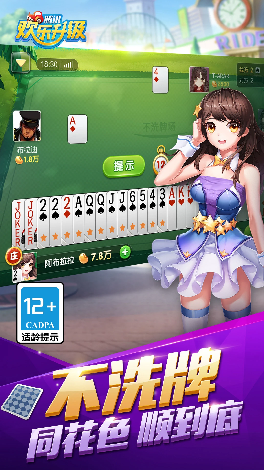 ����������Ѷ4.9.9 �������ƺϼ�