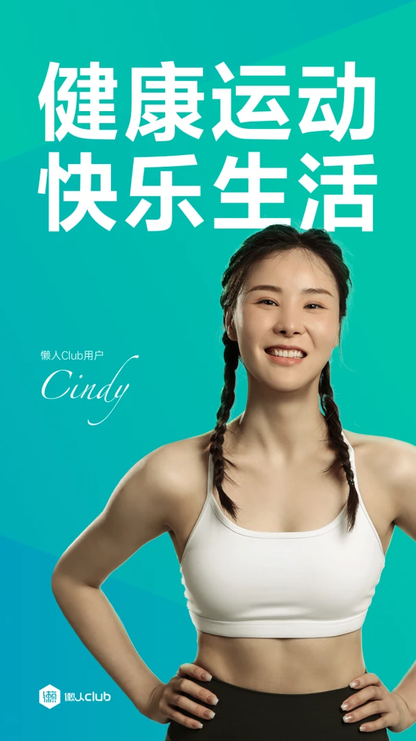 ����Club6.8.79 һվʽ�����˶�����