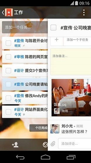 �����嵥Wunderlist3.4.7 ��ƽ̨�������