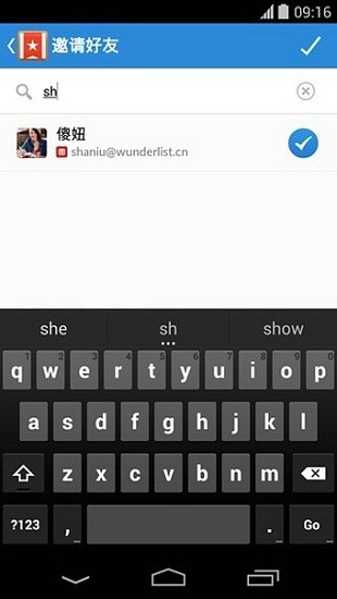 �����嵥Wunderlist3.4.7 ��ƽ̨�������