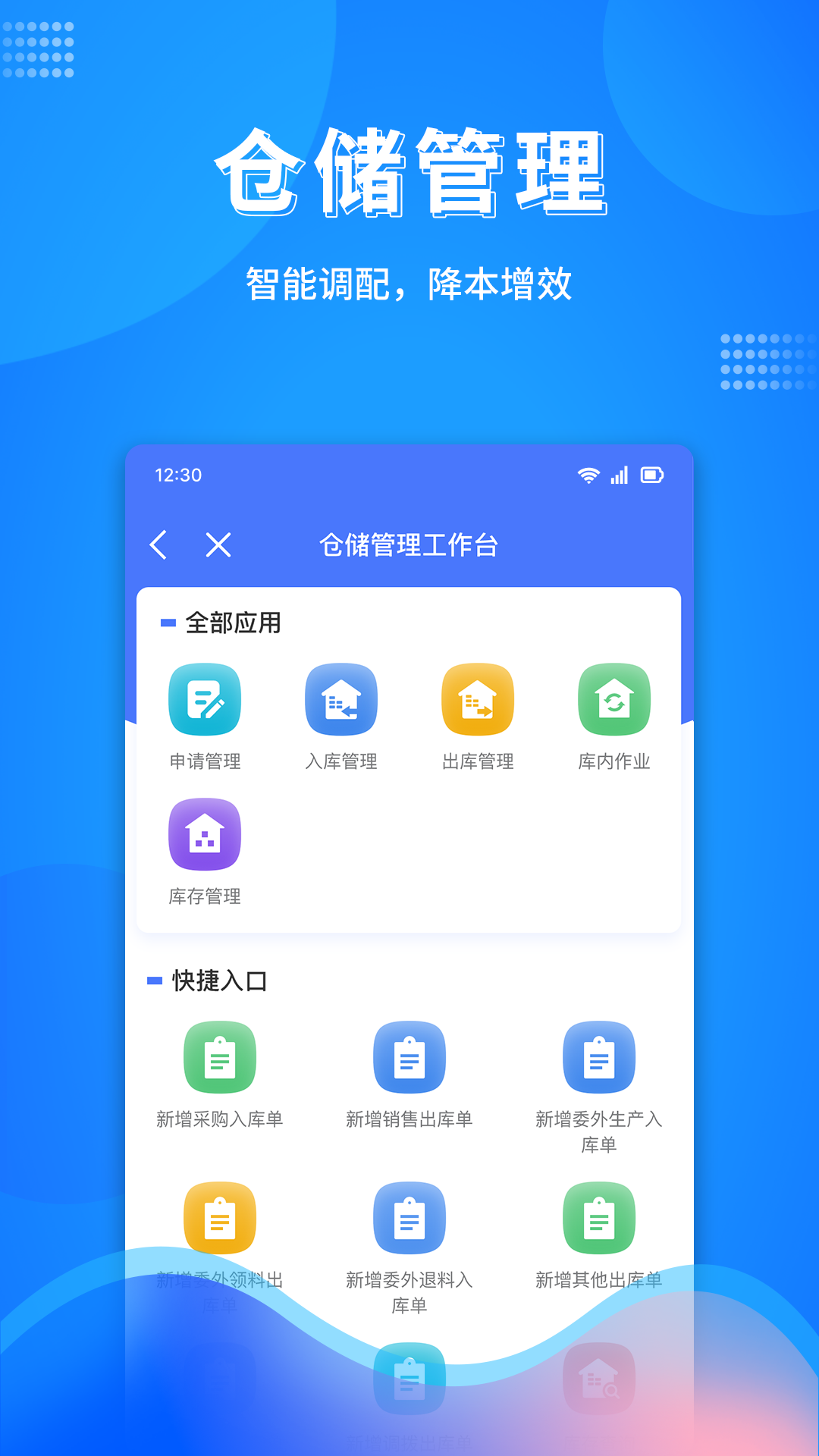 �����0.2.41 ��ҵ�칫����