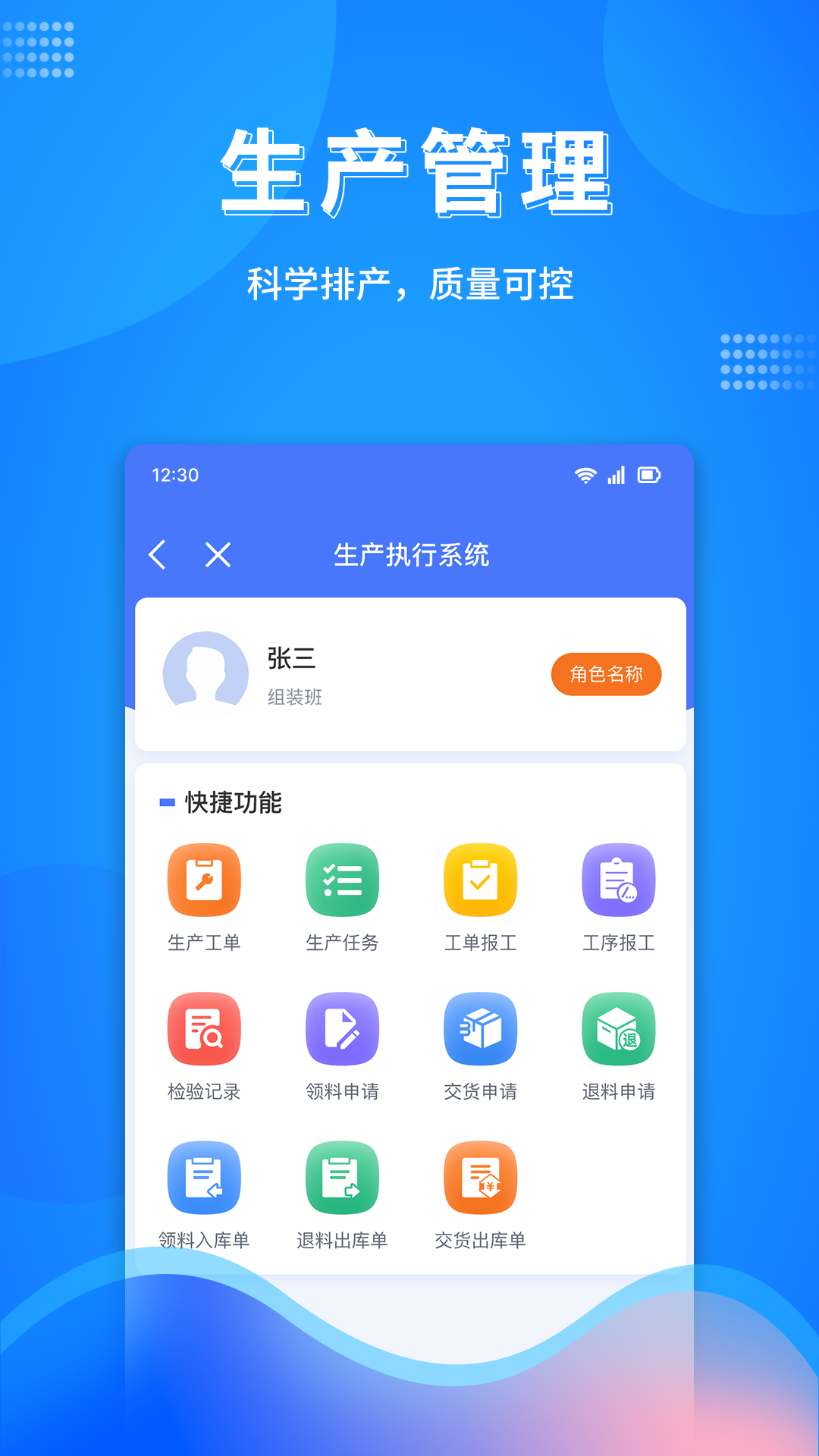 �����0.2.41 ��ҵ�칫����