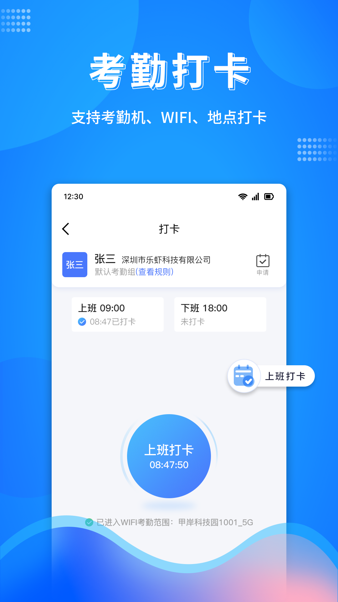 �����0.2.41 ��ҵ�칫����