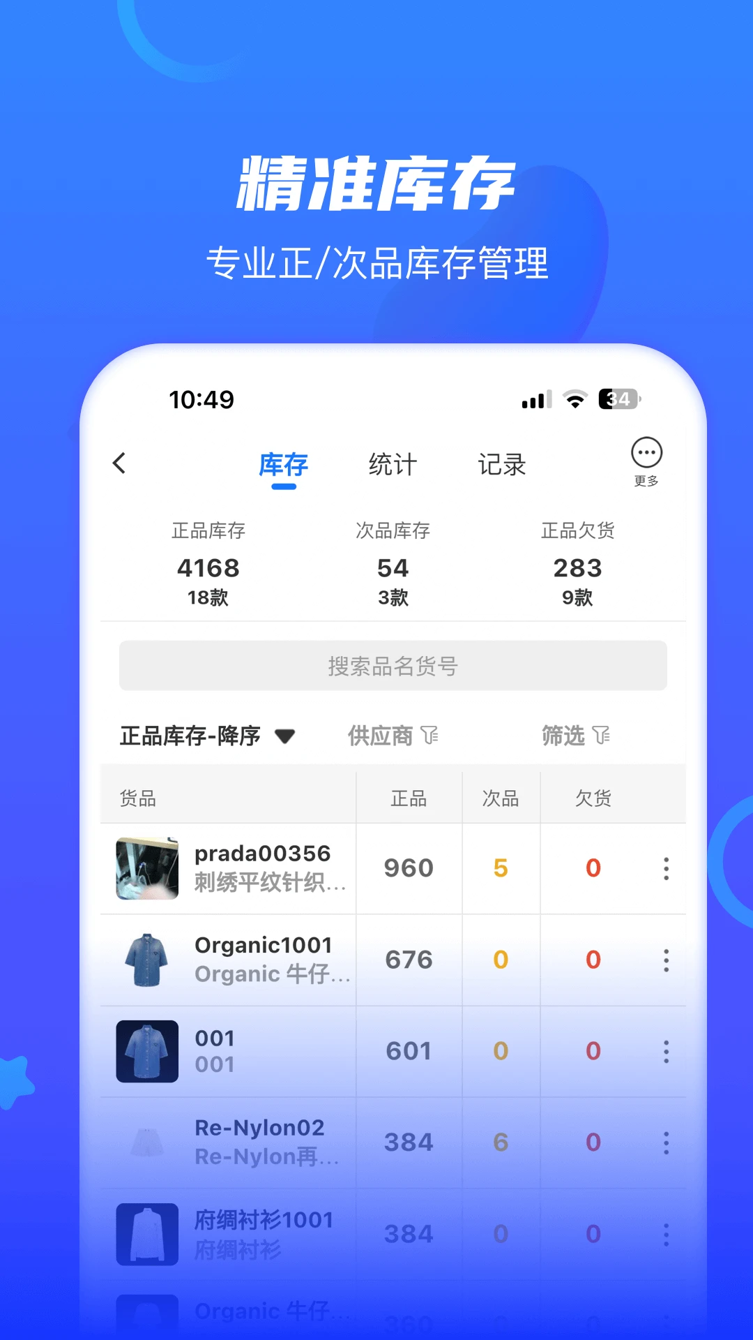 ���࿪��4.8.49 ��Ч��������