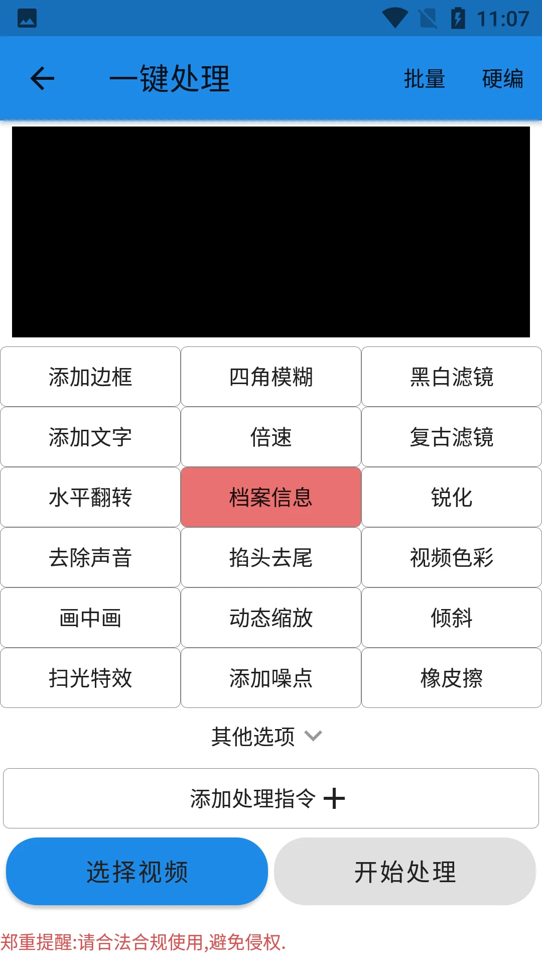 һý��V10.8.0 ȫ��ý�����
