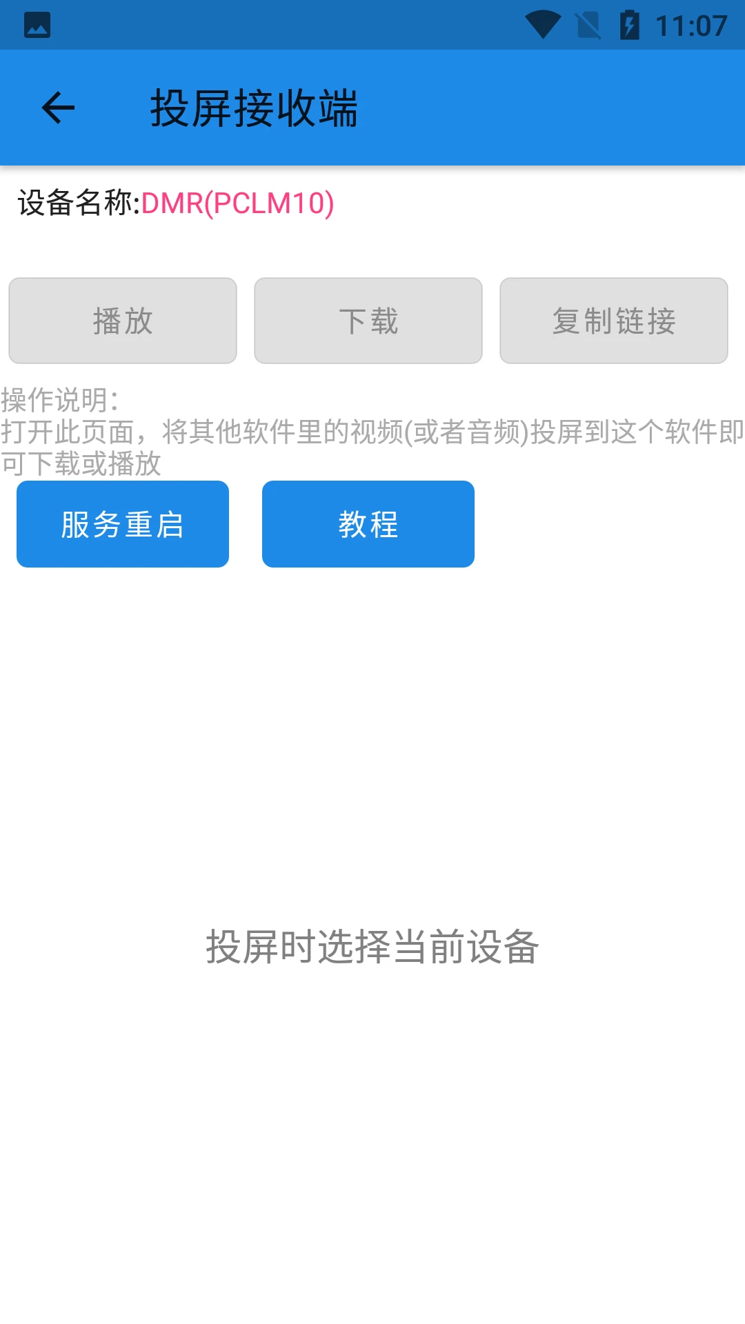 һý��V10.8.0 ȫ��ý�����
