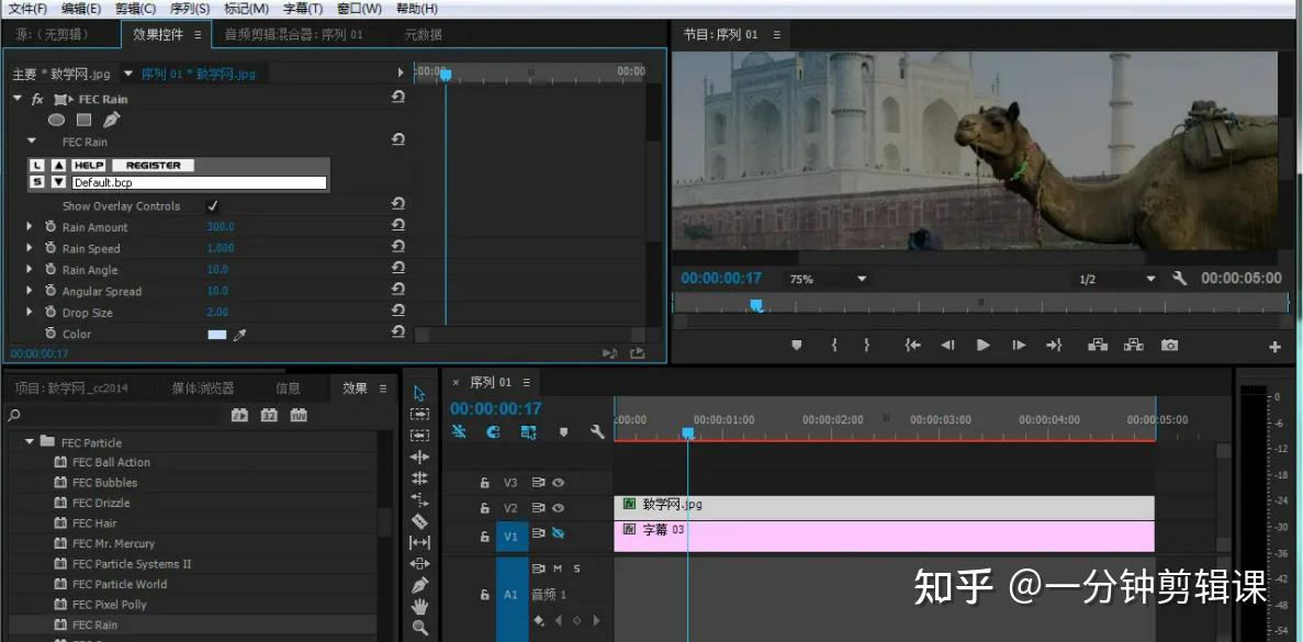 一媒体 剪辑教程 安卓版