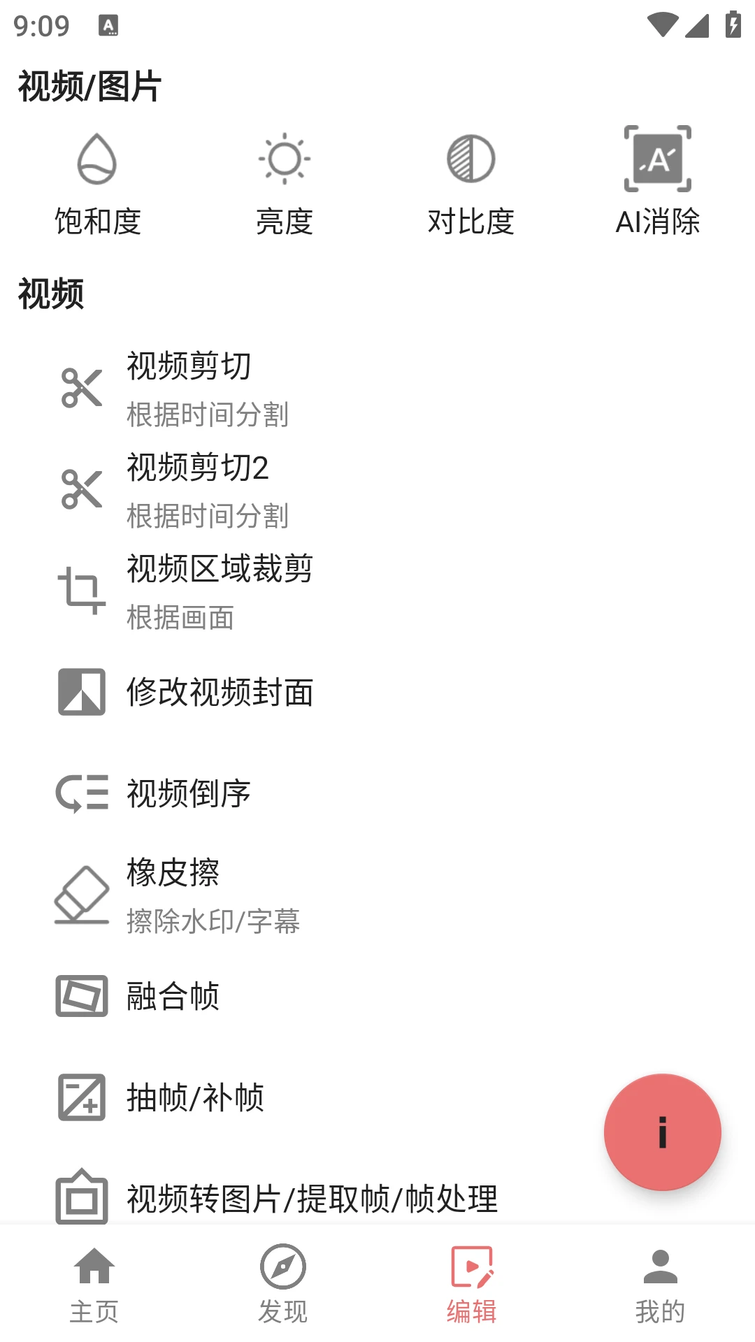 һý��V10.8.0 ȫ��ý�����