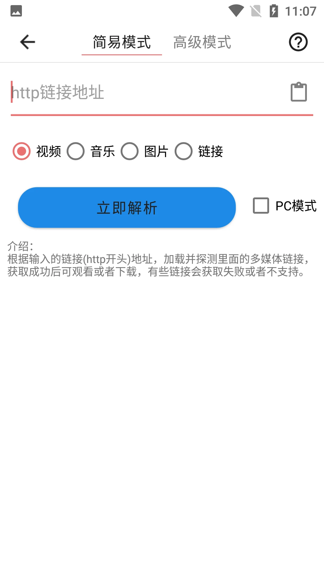 һý��V10.8.0 ȫ��ý�����