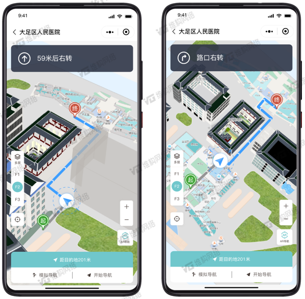 维小达安卓版功能界面展示