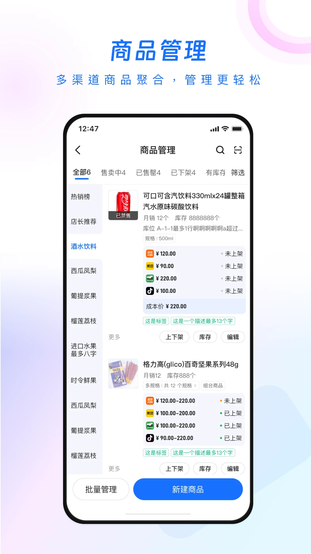 ����2.30.0 �̼ҹ���̨