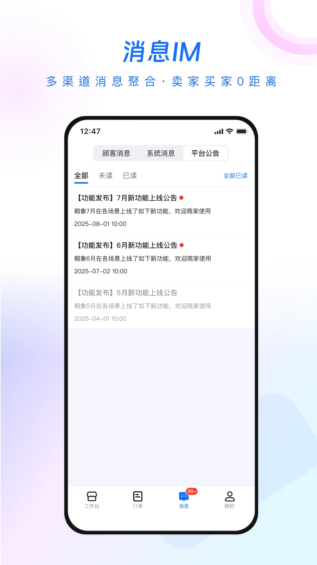 ����2.30.0 �̼ҹ���̨