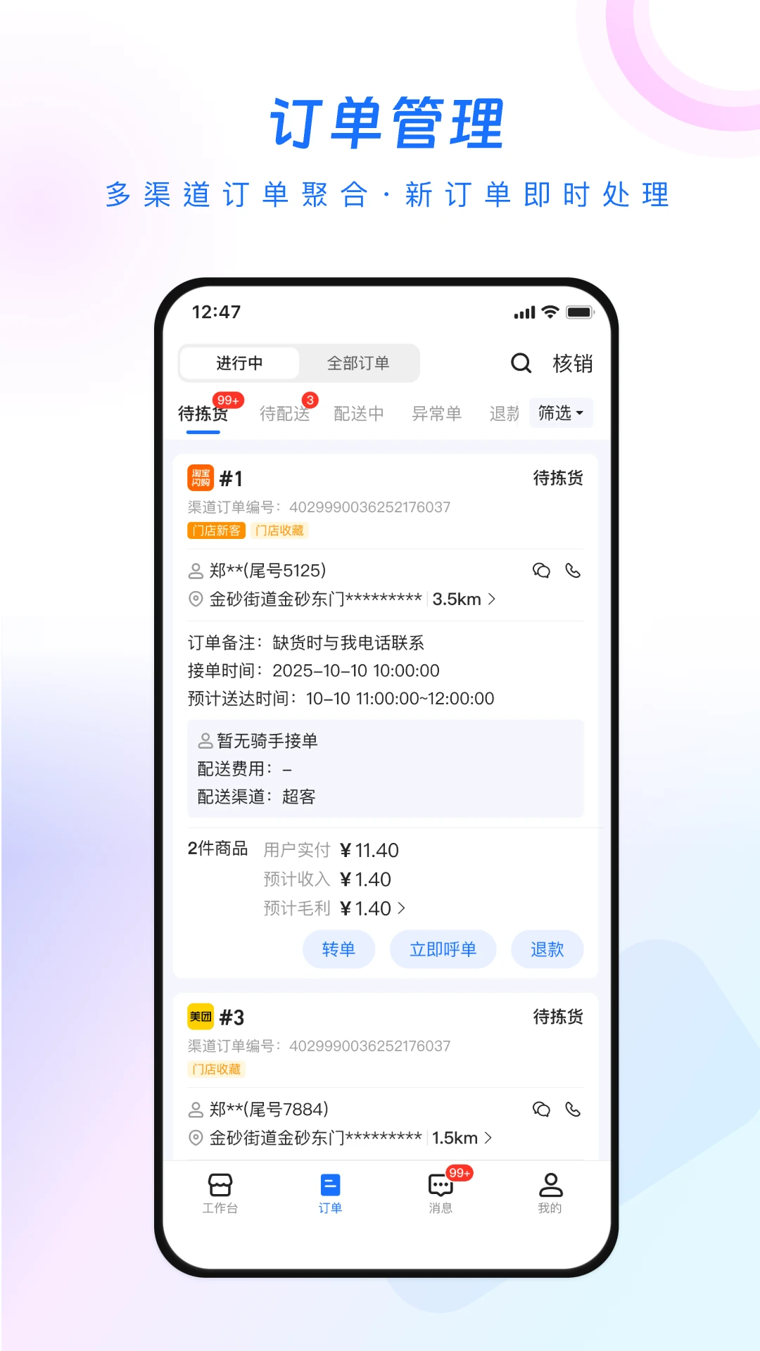 ����2.30.0 �̼ҹ���̨