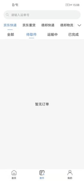 Q�ش�2.9.0.7 ��Ч����
