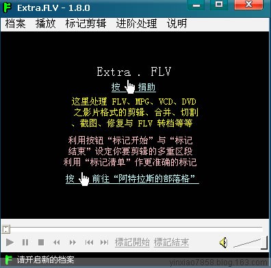 Extra.FLV3.9.8 ��Ƶ��������