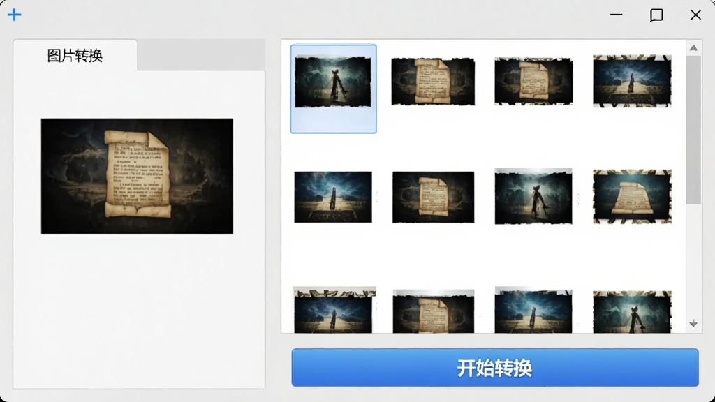 展示魔法转换软件格式转换功能界面,左侧为“图片转换”选项卡,右侧显示一个文件列表,包含多张不同格式的图片缩略图,底部有“开始转换”按钮,整体界面以浅灰色为主,按钮使用蓝色渐变,画质清晰,无多余文字