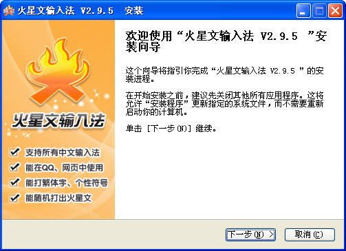 ���������뷨1.0.0.0 �ſ�����ת������