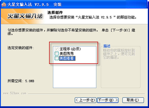 ���������뷨1.0.0.0 �ſ�����ת������