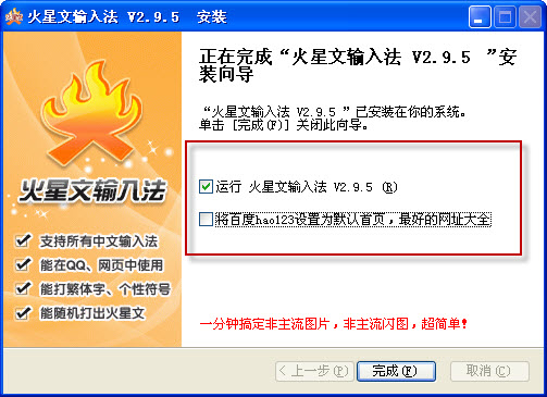 ���������뷨1.0.0.0 �ſ�����ת������