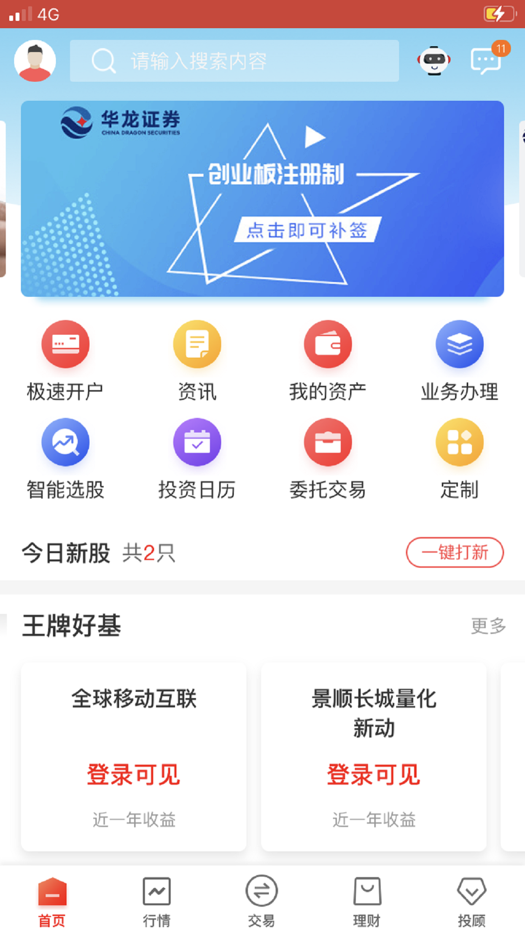 ��������ǻ۰�5.5.4 ���ܳ���