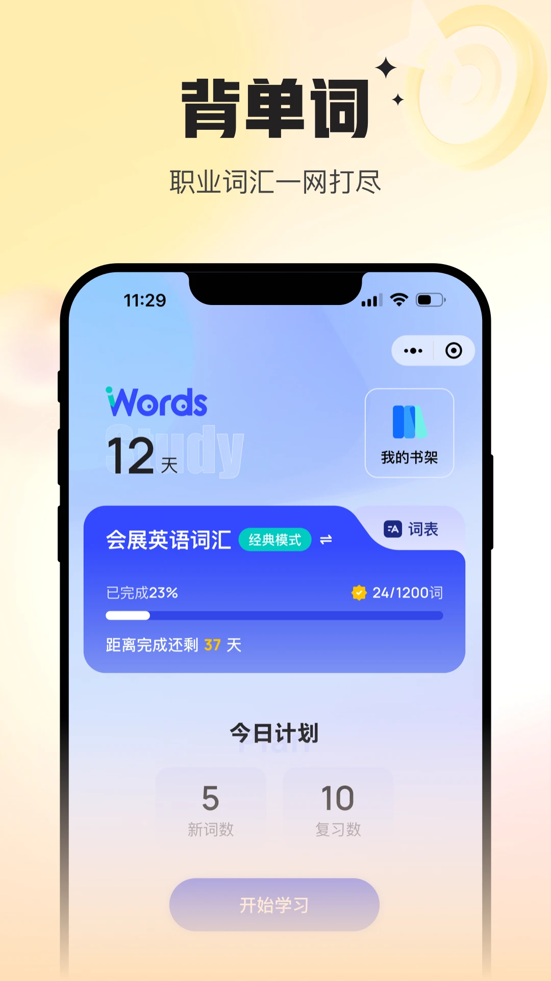 Uskillsʵѵ2.0.2 ְҵ����ʵѵƽ̨