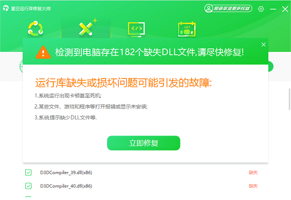 Clash of Critters安装器安装失败闪退卡加载解决方法
