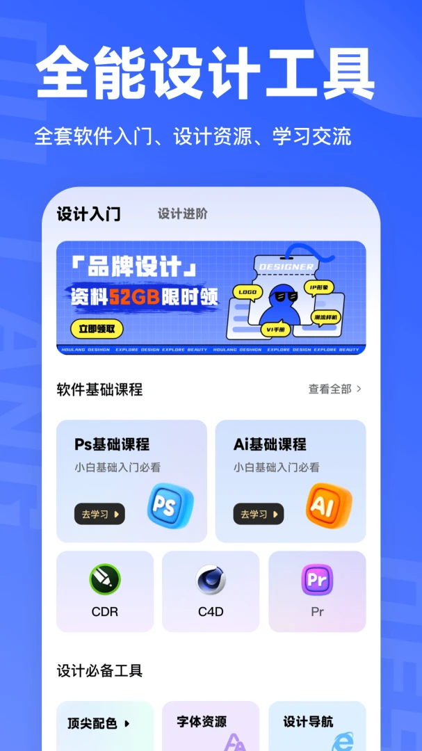 ����ѧ���1.3.3 ���ѧϰ